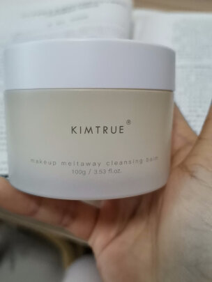 kimtrue复活草卸妆膏测评优缺点内幕透露，内幕体验分析!