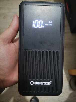 汽车应急启动电源
