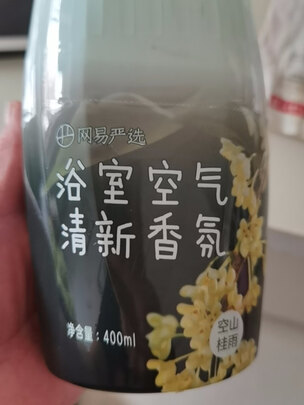 宠物除臭剂