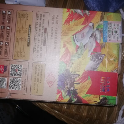 龟粮