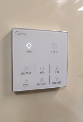 风暖浴霸