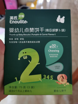 磨牙饼干