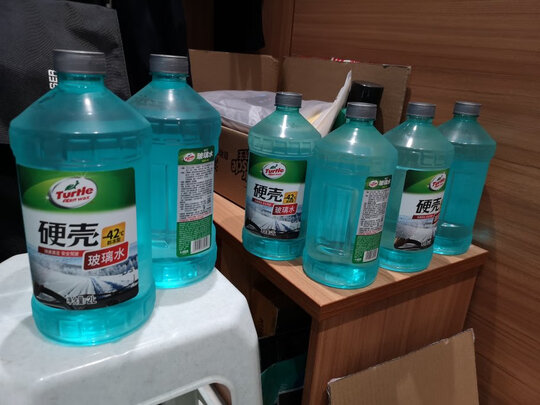 玻璃水