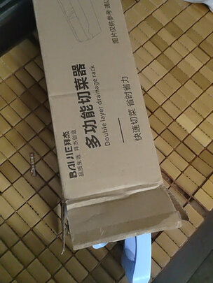 切菜器