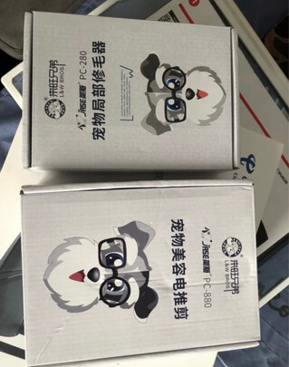 猫咪剃脚毛器