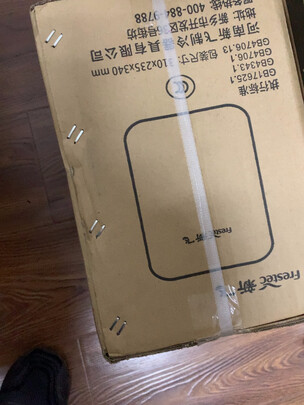 车载冰箱