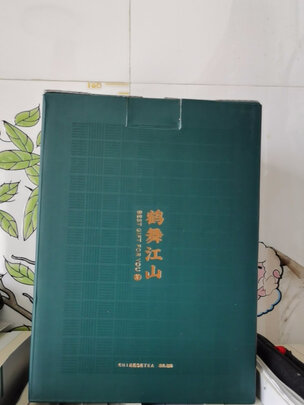 普洱茶