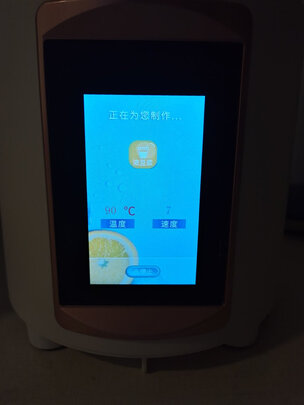 嘉泊仕C9T质量诉说体验后讲一讲感受