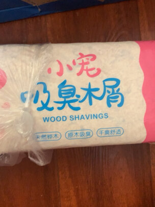 仓鼠木屑