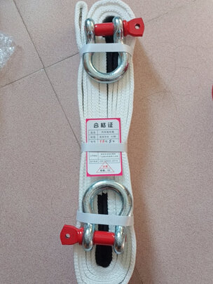 汽车拖车绳