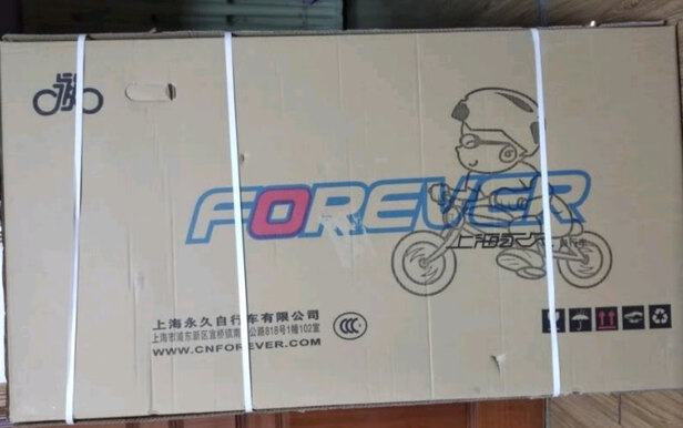 儿童自行车