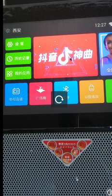 金正 H25 户外广场舞音响带显示屏家用k歌便携式蓝牙移动ktv拉杆音箱视频机播放器点歌一体机 带话筒