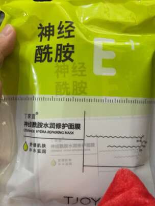 补水面膜
