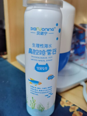 洗鼻器