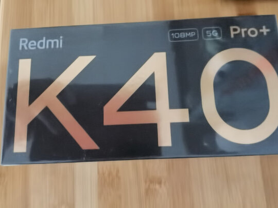 小米Redmi K40 Pro+评判质量差有依据吗？