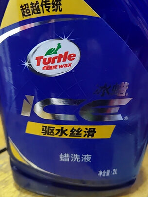 清洁剂