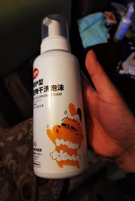 宠物免洗泡沫