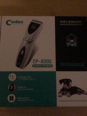  狗狗电推剪