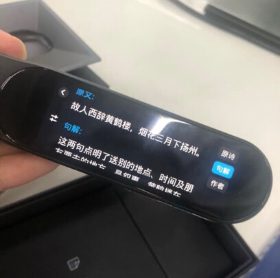 步步高D21X3AC翻译笔|步步高D21X3AC翻译笔独家揭秘评测真相,不看后悔!