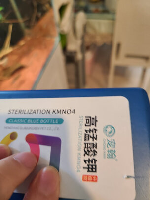 鱼缸净水剂