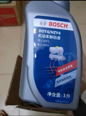 刹车油