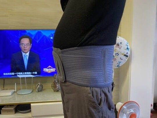 护腰带