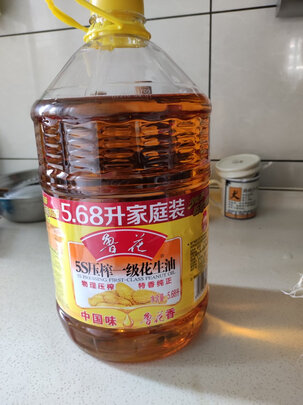 花生油