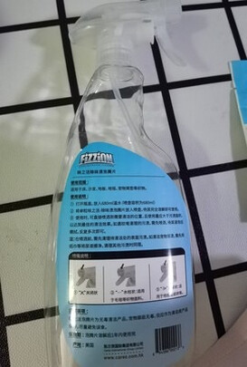狗狗除臭剂