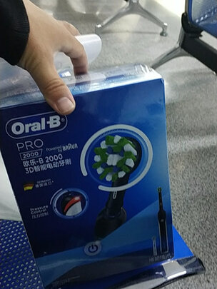 欧乐B电动牙刷成人 小圆头牙刷3D声波旋转摆动充电式 P2000粉博朗精工 张艺兴代言 新年礼物
