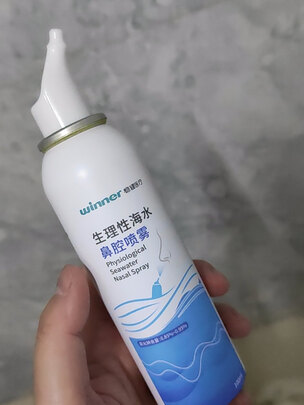 洗鼻器