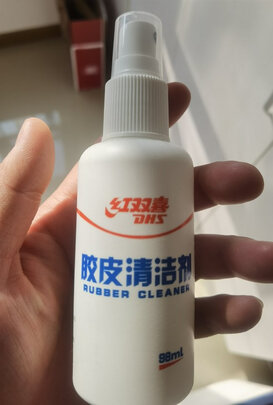 乒乓球拍清洗剂