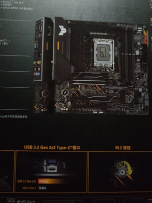 主板|华硕TUF GAMING B660M-PLUS WIFI主板好吗？图文评测曝光