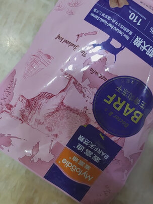 狗粮