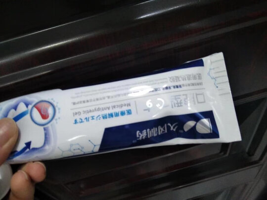 冷敷凝胶