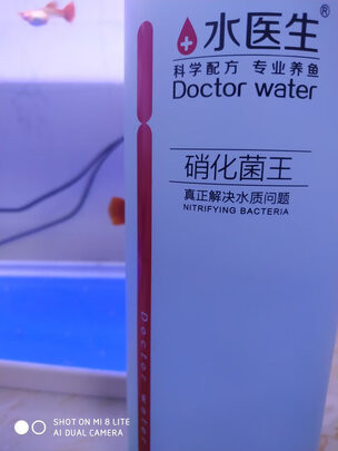 鱼缸净水剂