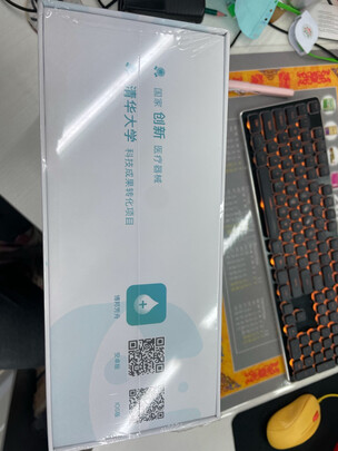 %title插图%num 博邦芳舟GHA 无创家用血糖仪动态测血糖仪免采血不扎针无痛血糖仪2型糖尿病瞬间测量 无创血糖仪