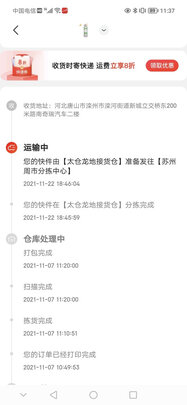 车载灭火器