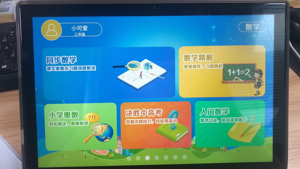 好记星T60(前车之鉴)有必要告诉大家真相