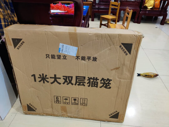 猫笼