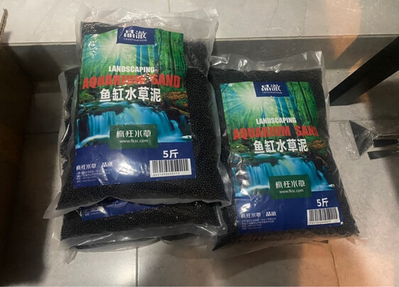 水草泥