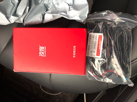 360行车记录仪专用降压线