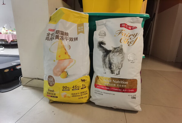 猫粮