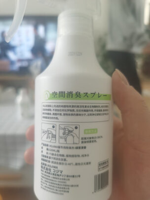 宠物除臭剂