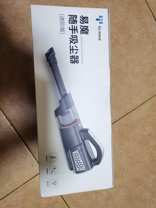 车载吸尘器