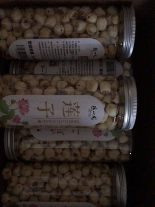 莲子