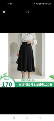 大码女装