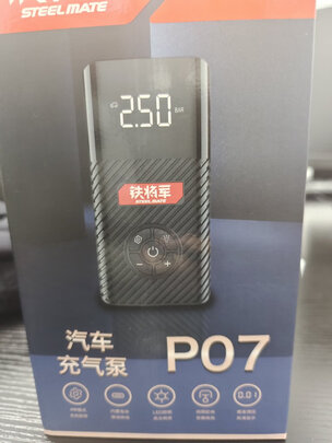 车载充气泵