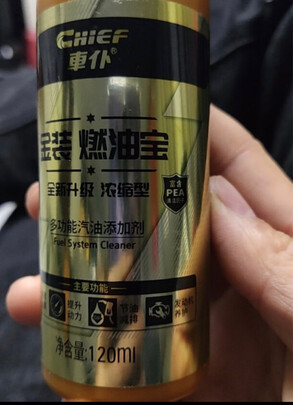 汽油添加剂