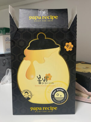 清洁面膜