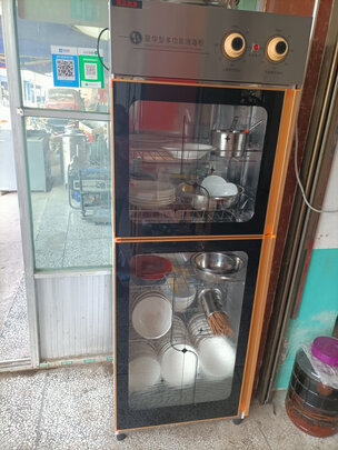 商用消毒柜